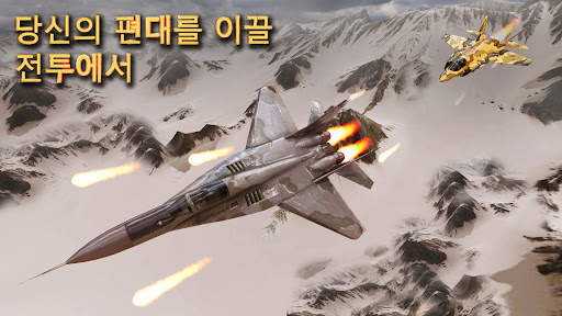 전쟁 비행기 - 전투기 screenshot 3