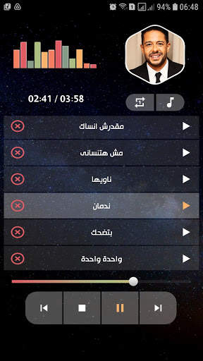 أغاني محمد حماقي 2021 بدون نت скриншот 7