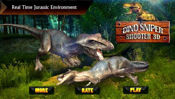 Dino Sniper Shooter 3D screenshot 1