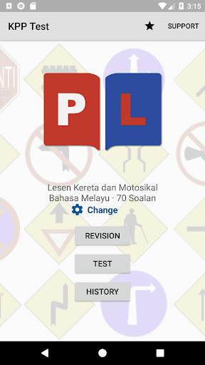 Ujian KPP Malaysia 2020 screenshot 1