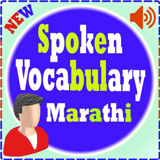 Spoken Vocabulary in Marathi BPL