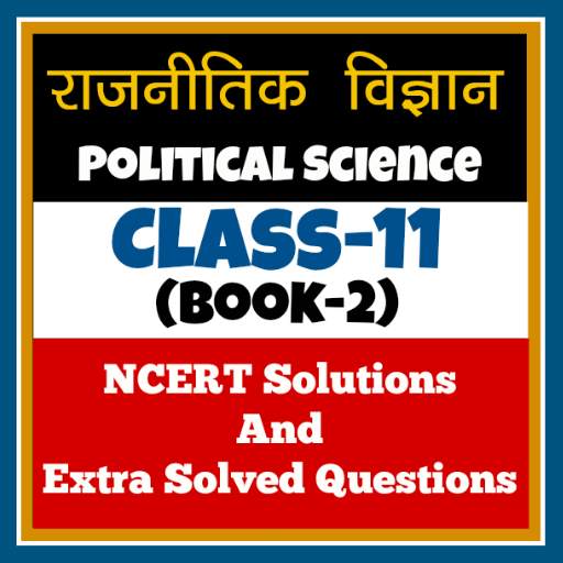 Political Science (rajniti vigyan) class 11 Book-2 3.0