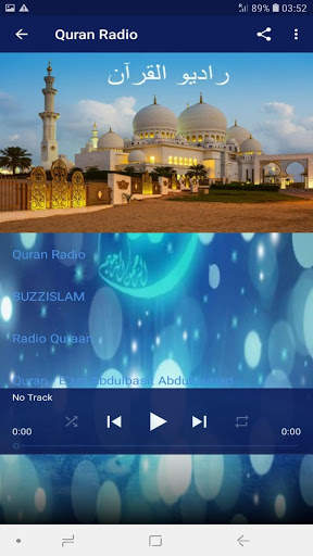 Mishary Alafasy Juz Amma Offline MP3 screenshot 3