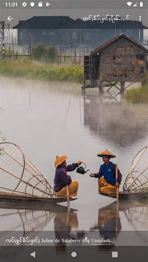 Tai Picture - ၶႅပ်းႁၢင်ႈပိုၼ်ႉလင် screenshot 2