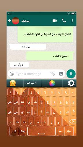 لوحة مفاتيح عربية ⌨️ -  Go Arabic emoji keyboard screenshot 8