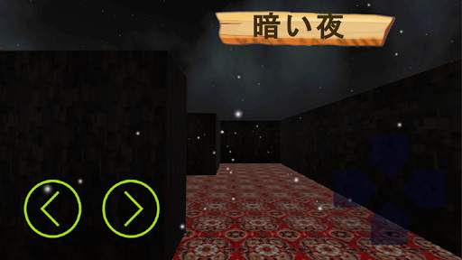迷路のランナー究極の3Dパズルアドベンチャー 💠 screenshot 2