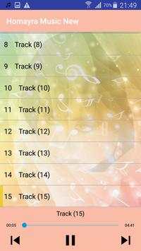 جديد اهنك حميرا بدون نت - Homayra New Music screenshot 2