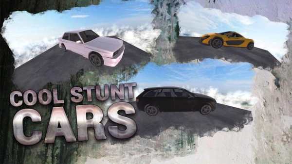 Overtime Rumble: CAR PARAGLIDER screenshot 3