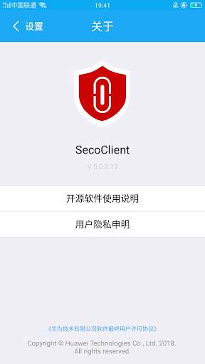 SecoClient screenshot 1