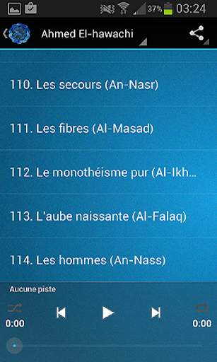 Coran Ahmed El-hawachi screenshot 3