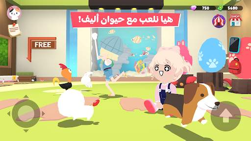 Play Together : لنلعب معًا 5 تصوير الشاشة