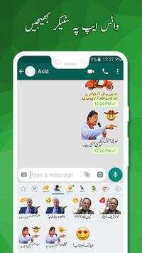 Funny Wapp Sticker & Urdu Stickers Funny screenshot 4