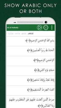 Al Quran Pro screenshot 16