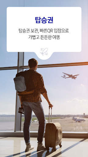Samsung Pay(삼성 페이) screenshot 5