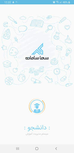Student screenshot 1