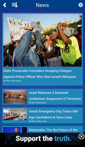 TPS News Agency screenshot 1