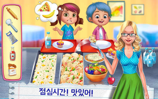 우리 선생님 - 교실 게임 screenshot 2