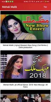 Mehak Malik screenshot 1