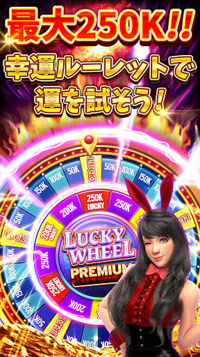 ペニーアーケードスロット screenshot 6