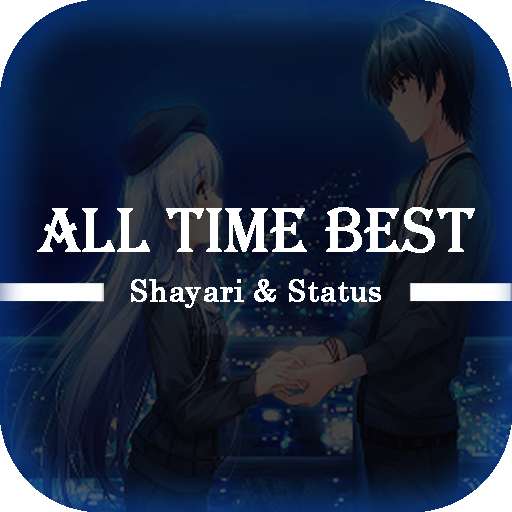 All Time Best Status &amp; Shayari आइकन
