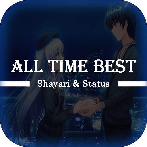All Time Best Status & Shayari 1.0.1