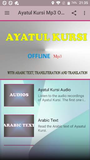 Ayatul Kursi Mp3 Offline 2 تصوير الشاشة
