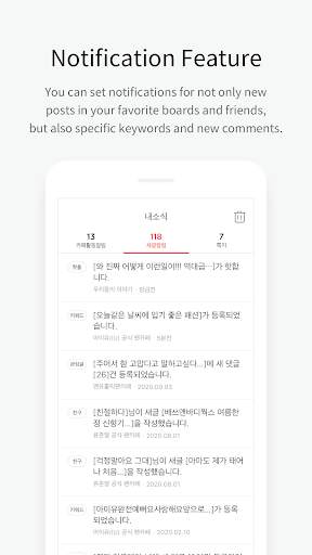Daum Cafe - 다음 카페 screenshot 7