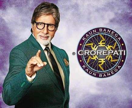 KBC official app screenshot 1