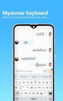 Myanmar keyboard: Myanmar Language Keyboard скриншот 4