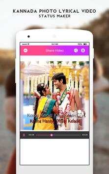 Fullscreen Kannada Photo  Video Status Makers screenshot 6