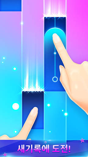 Piano Music Go-EDM Piano Games screenshot 2
