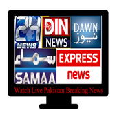 Geo News Live Pakistan News HD icon