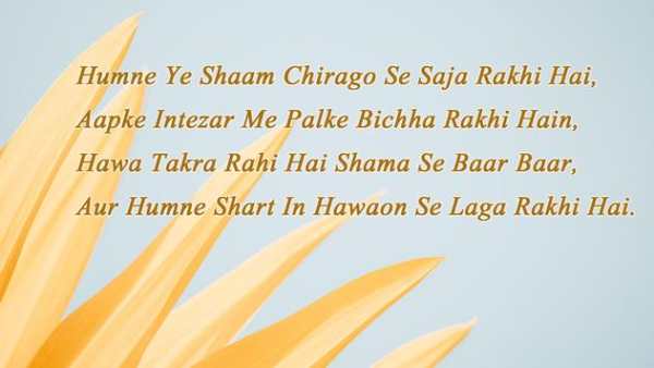 दोस्ती  शायरी  - Dosti Shayari screenshot 4
