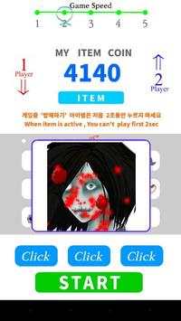 Couple Bingo-2 Player Game screenshot 6