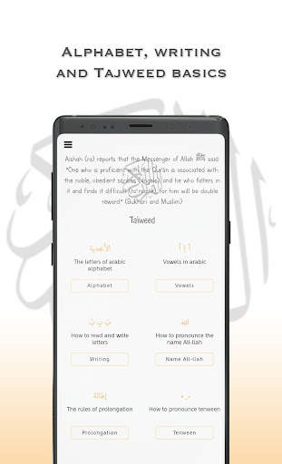 Tajwid - Learn how to read Quran screenshot 1