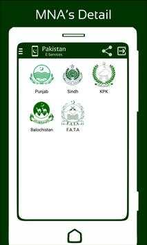 Pakistan E-Services screenshot 3
