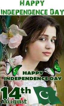 Pakistan Jashne Azadi Mubarak Profile Dp maker screenshot 12