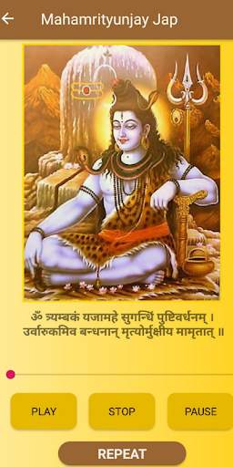 Maha Mrityunjaya mantra : महामृत्युंजय मंत्र screenshot 5