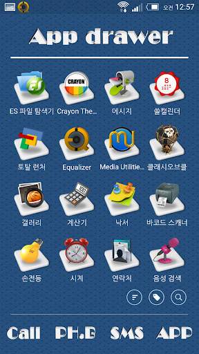 3d theme for Total Launcher screenshot 3