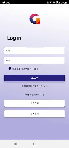 GATSTORE screenshot 3