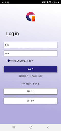 GATSTORE screenshot 3