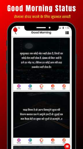 Love Shayari Hindi 2024 screenshot 7