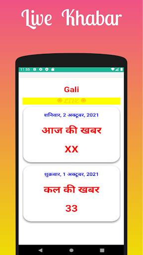 Live Satta Matta Matka Khabar screenshot 4