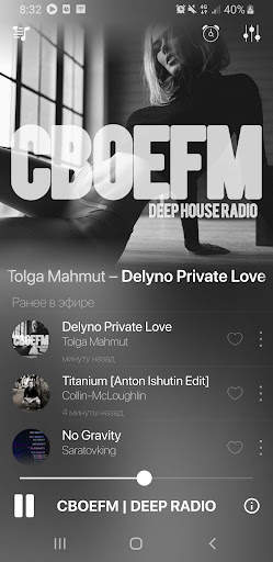 СВОЕFM | DEEP RADIO 1 تصوير الشاشة