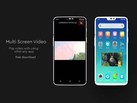 HD MX Player 2 تصوير الشاشة