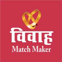 Vivah Match Maker - Marathi Matrimonial App