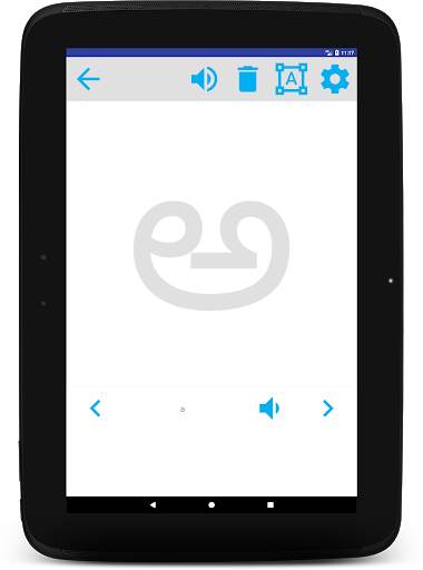 Telugu Alphabet screenshot 15