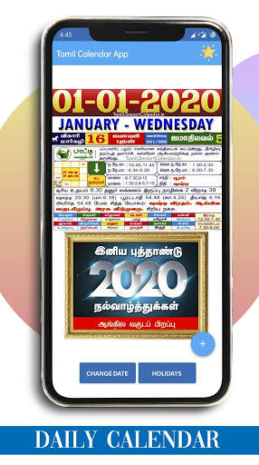 2021 Tamil Daily Calendar - Tamil Smart Calendar screenshot 1