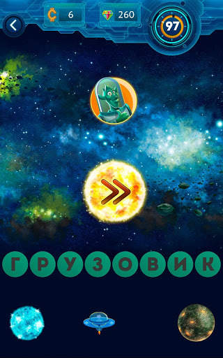 Стоминутка: игра в ассоциации скриншот 4