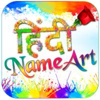 Hindi Name Art on 9Apps